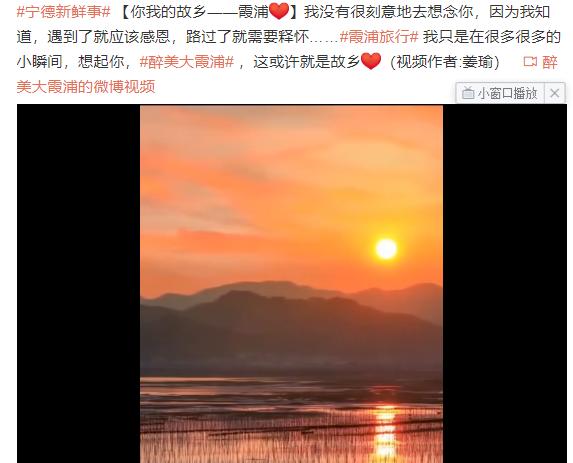 福建霞浦旅游真实照,福建霞浦风景点