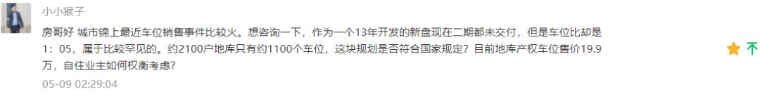 大华房子能长期持有吗,大华区域房子值得买吗