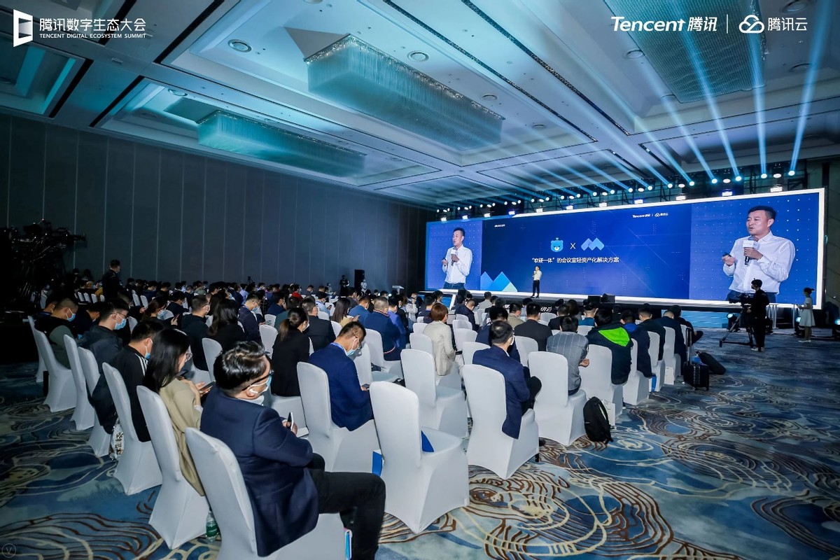 聚焦DaaS服务小熊U租联合腾讯会议重磅推出云会议轻资产化计划