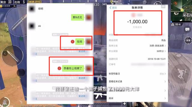 刺激战场主播神器设置,刺激战场外挂封杀事件