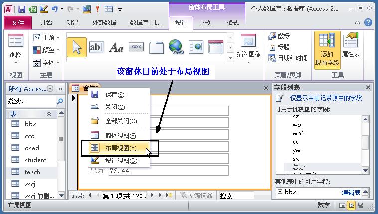 access数据库不能建立索引的类型,如何用access做成管理数据库