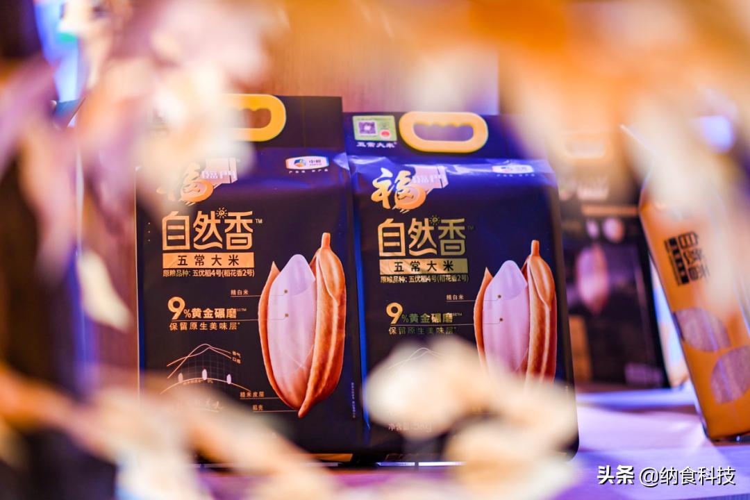 9%黄金碾磨是什么意思,福临门现磨大米