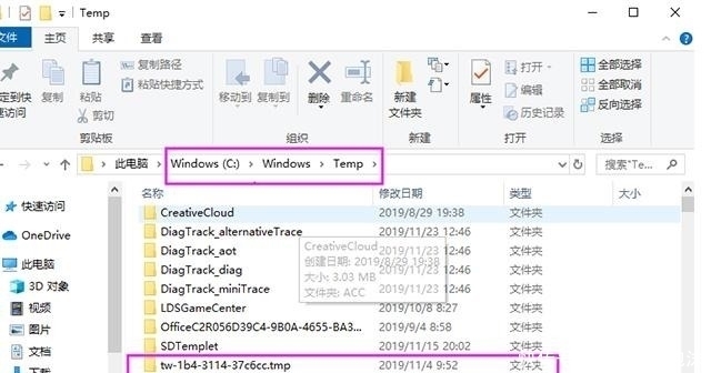 删掉所有c盘,如何有效清理c盘文件