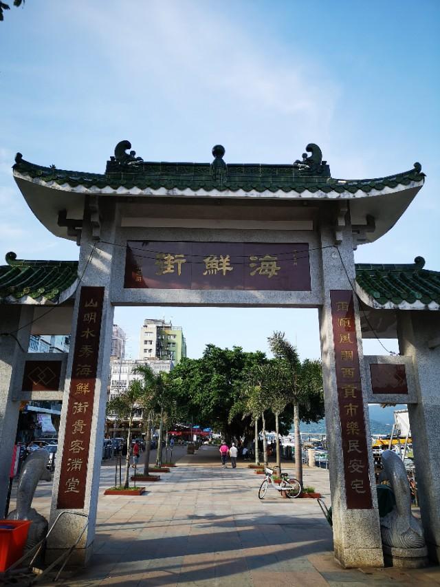 香港最后一片净土避世天堂,香港西贡一日游攻略图