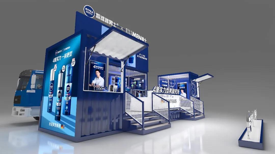 分分钟拍出杂志封面感！妮维雅男士四重实力型男颜究所限时空降