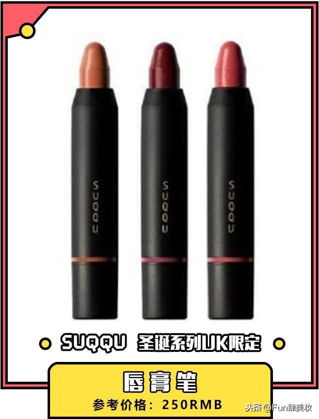 2018彩妆颜色,2022秋冬彩妆新品