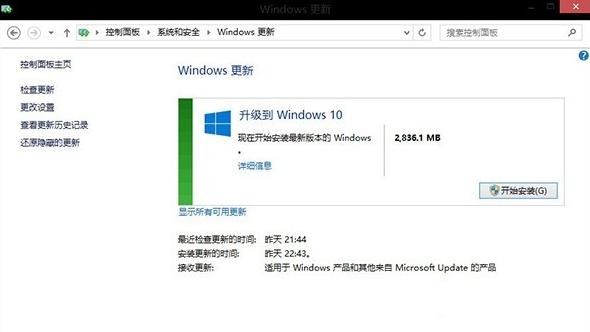 win8升级win10教程保留所有盘的文件,联想win8升级win10失败