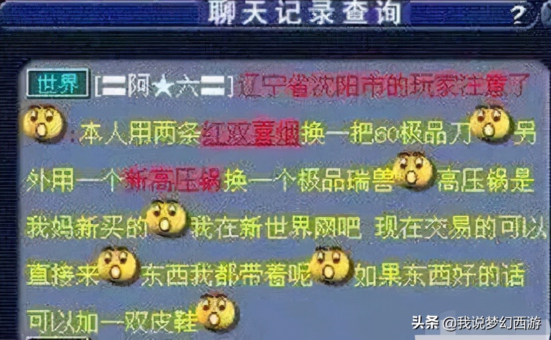 梦幻西游神兵图鉴180级,梦幻西游160级神兵图鉴