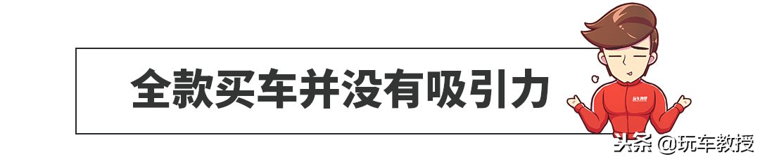 落地12万的车首付5万月供大概多少,分期买12万的车落地要多少钱