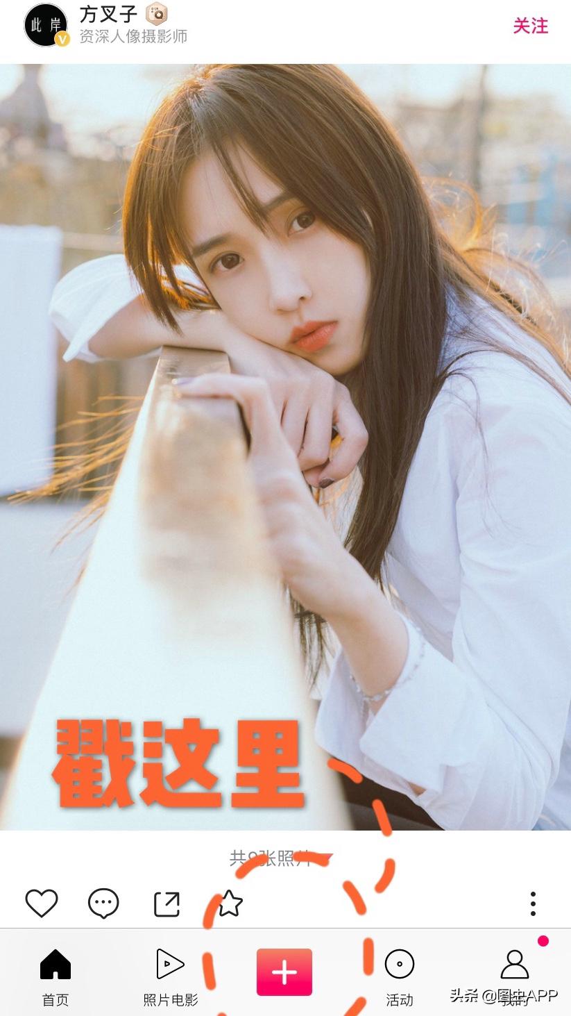 抖音50张照片vlog,抖音vlog的视频怎么弄的