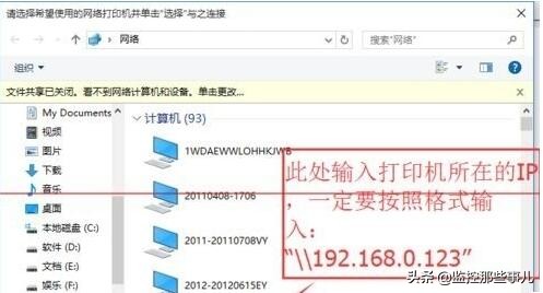 win10系统和win7共享打印机设置,如何设置共享打印机win10