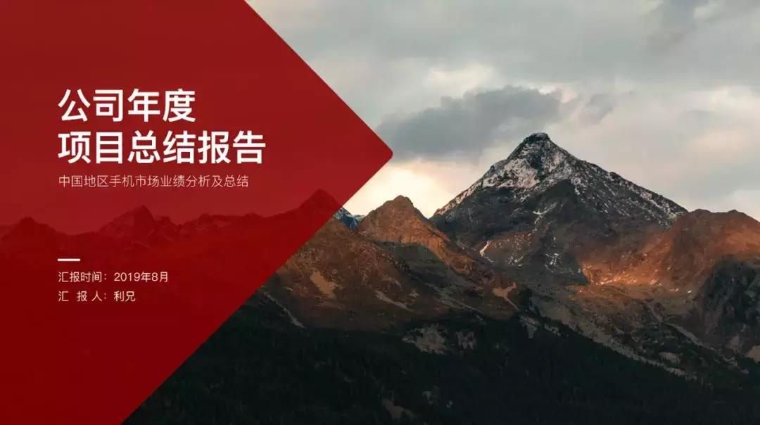 ppt高级感排版模板,ppt排版神器