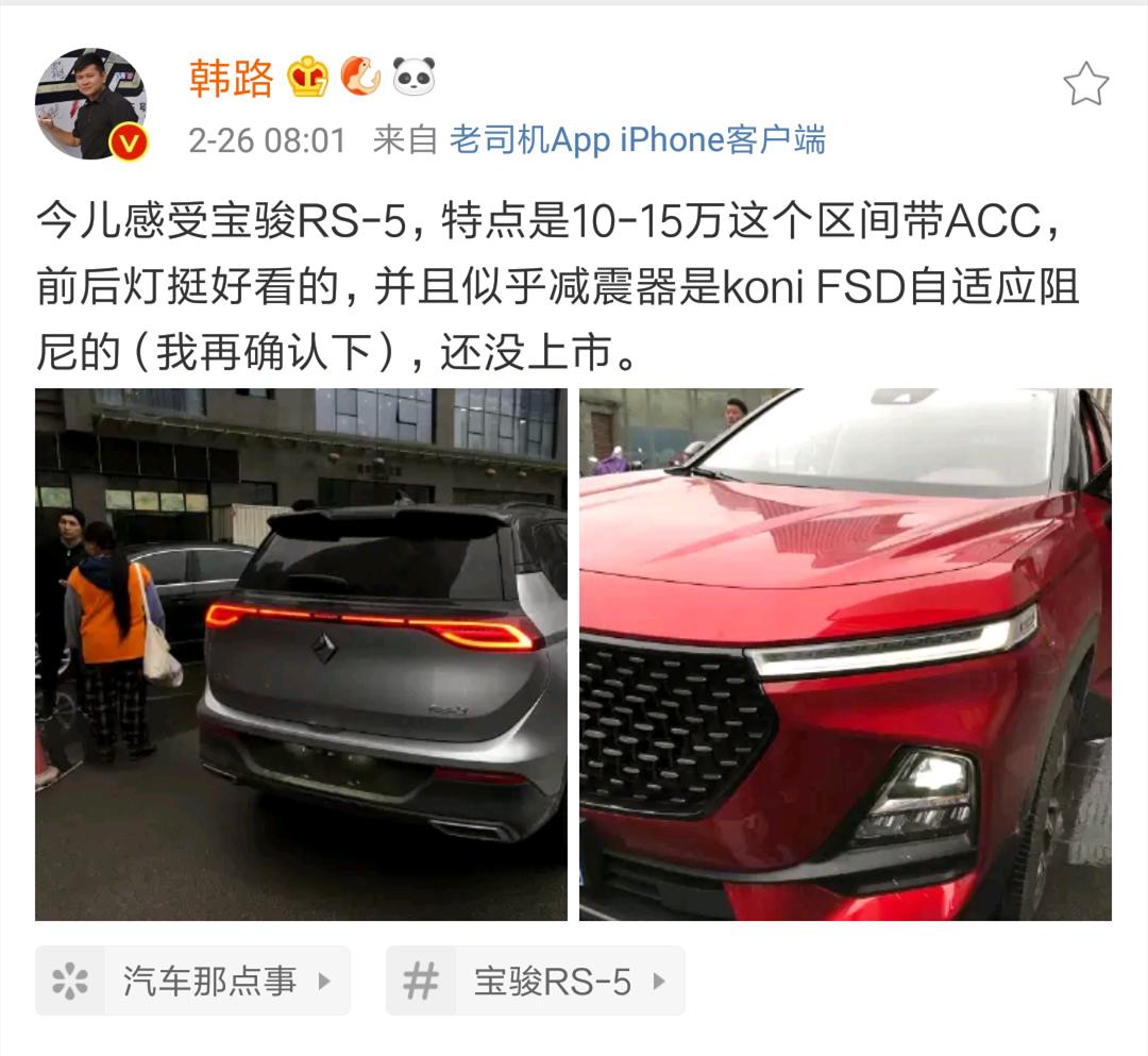 二环陈震评车,评价陈震二环