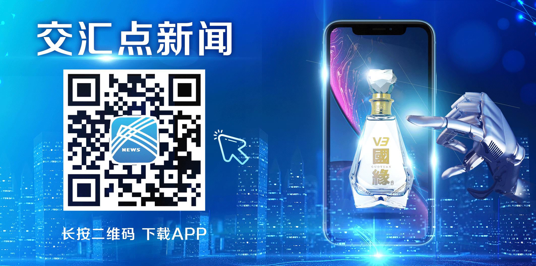 传承非遗健康生活视频,非遗传承健康生活手工