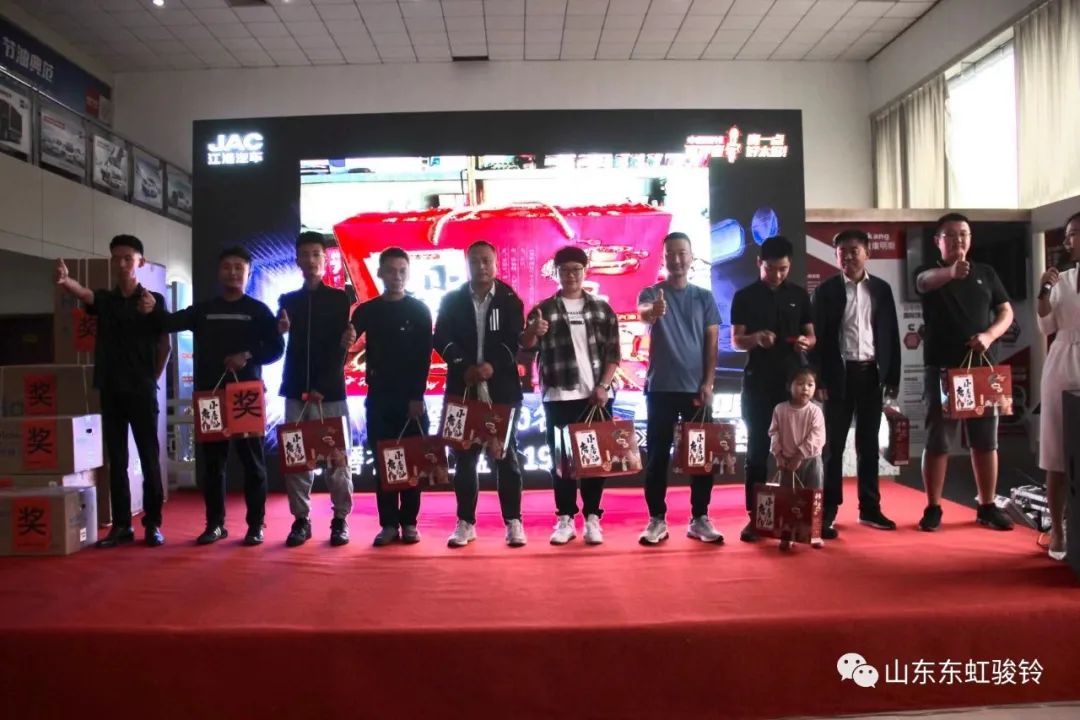 骏铃“迎国六送安康”新品上市团购会--青州站圆满落幕