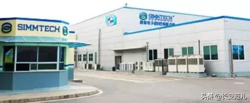 西安的芯片行业怎样,西安芯片产业