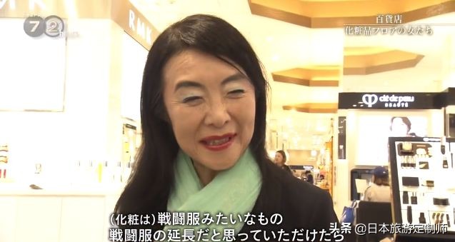 日本化妆的女人,用生命化妆
