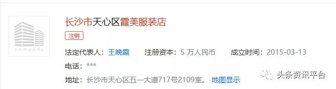 揭秘后珍妮贝儿时代下的台湾佳仕发若曼莎代理之路为何一波三折？