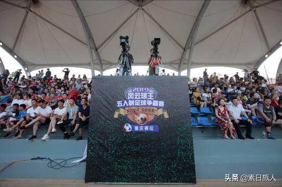 2019风云球王争霸赛,2019风云足球争霸赛