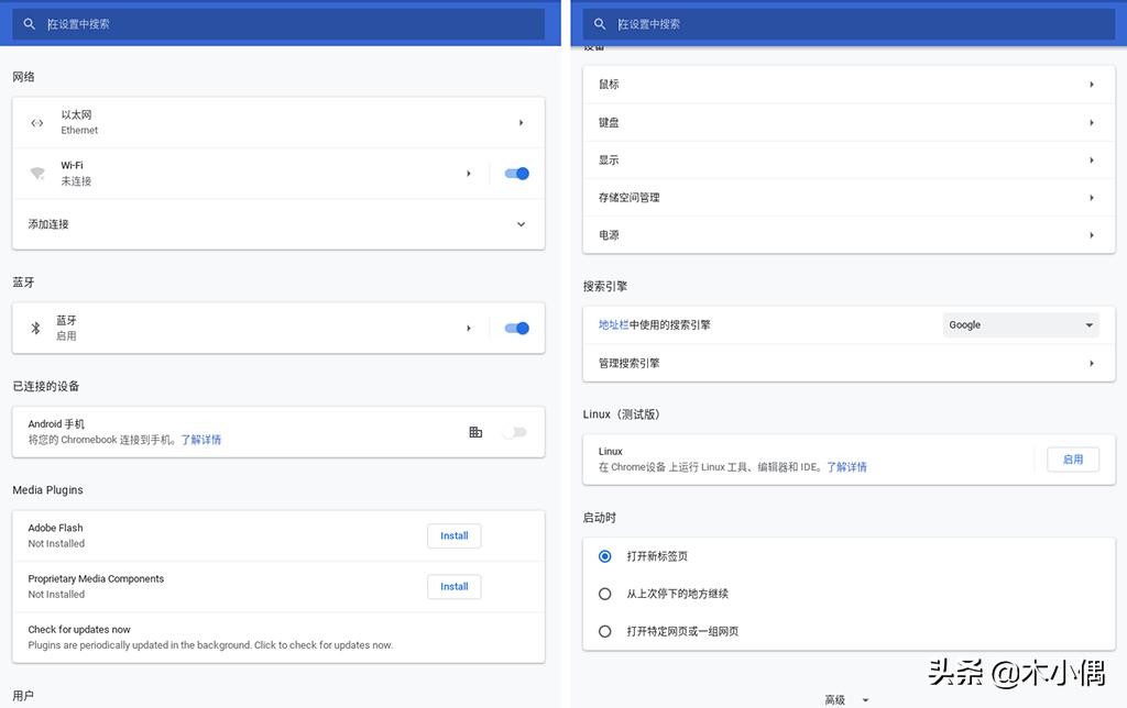 看腻了微软苹果系统？装台“黑Chromebook”电脑来玩玩吧