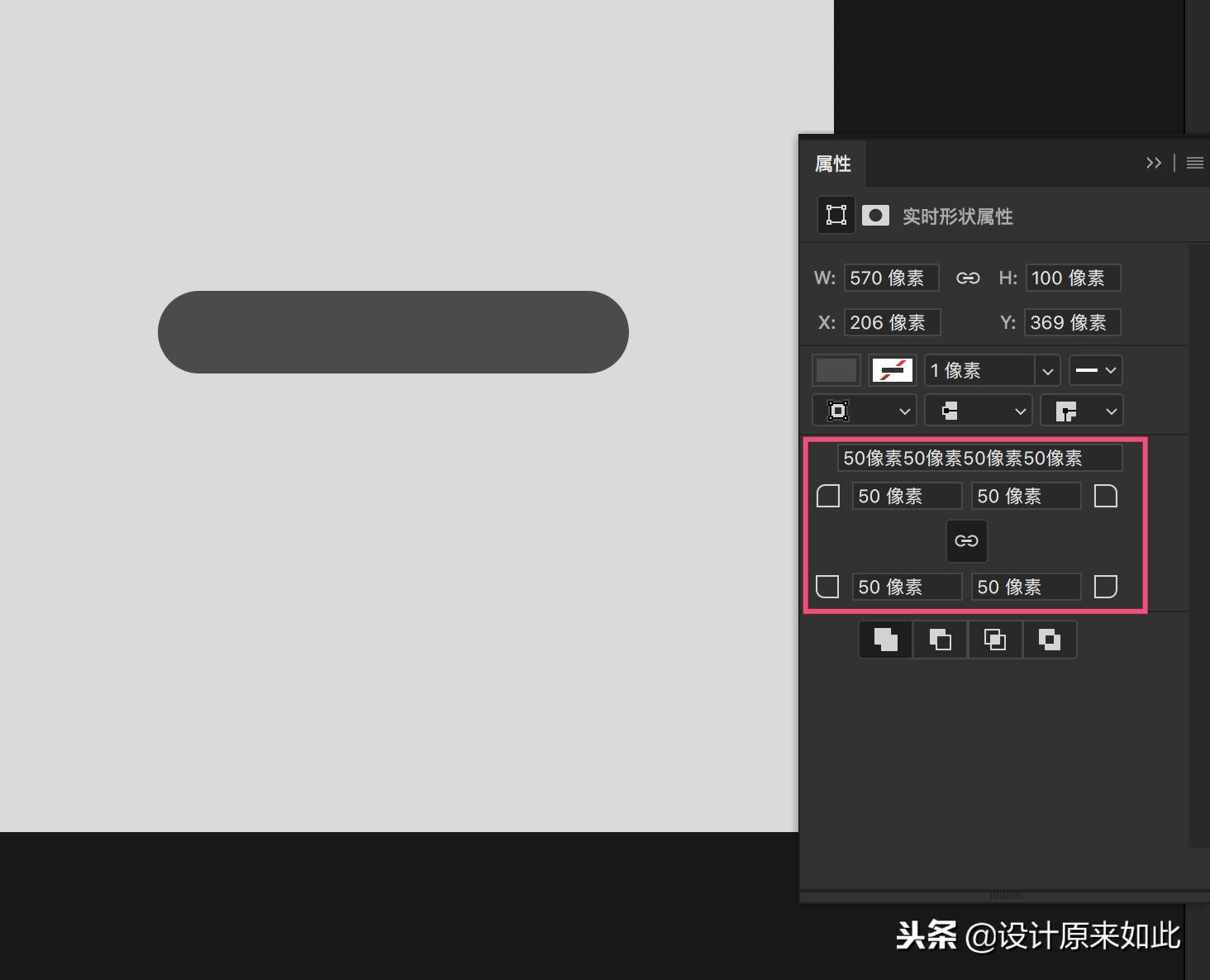 ps怎么快速绘制图案,如何用ps绘制简单设计图