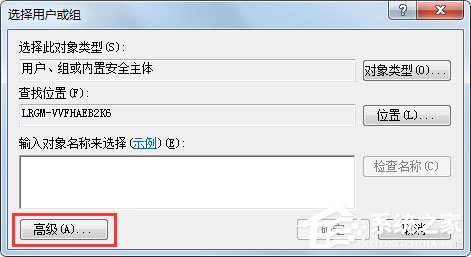 win7flash安装出现错误是什么原因,win7无法安装flash插件