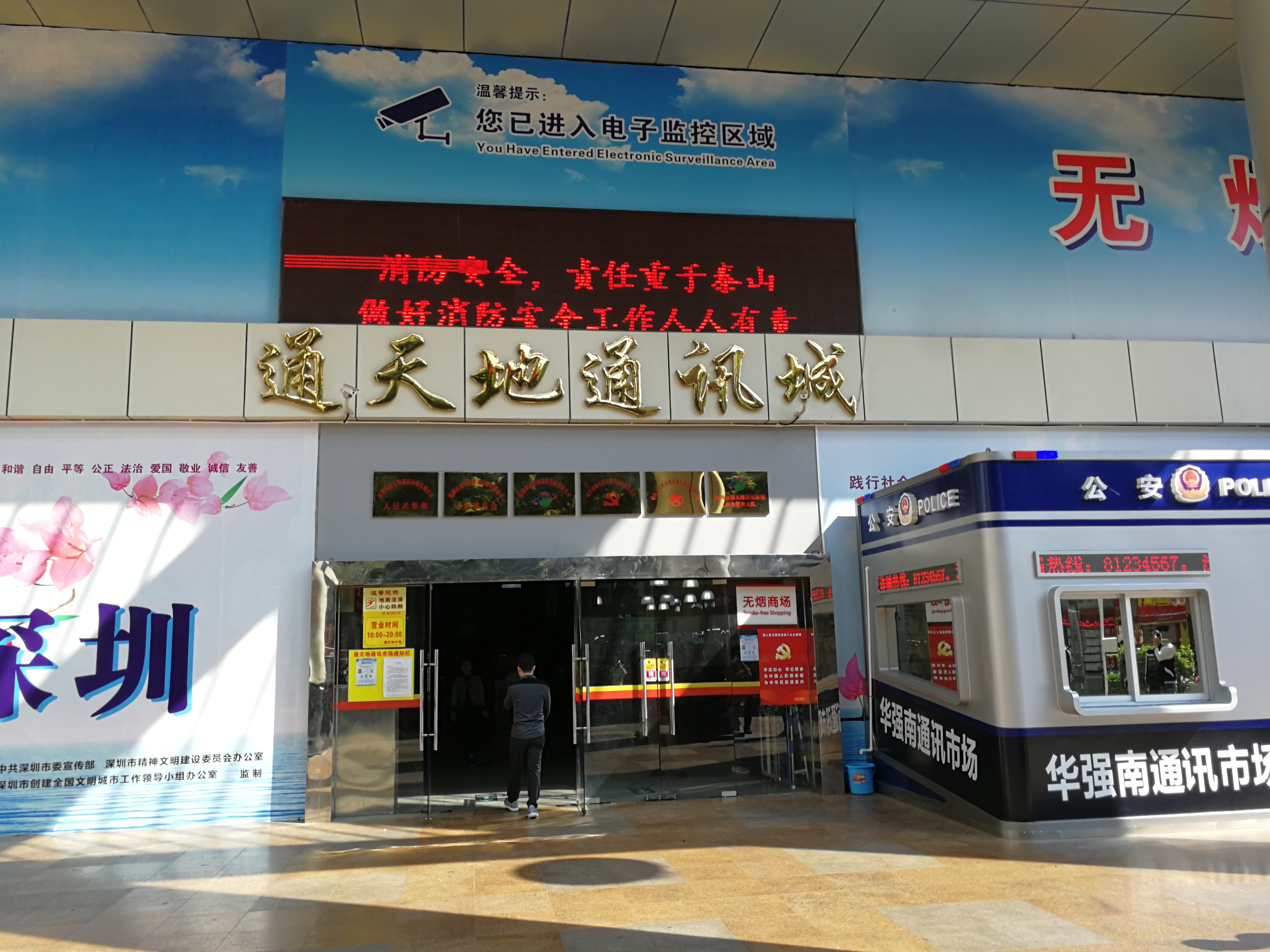 如何自己去华强北买到二手iphone,华强北二手iphone购买攻略