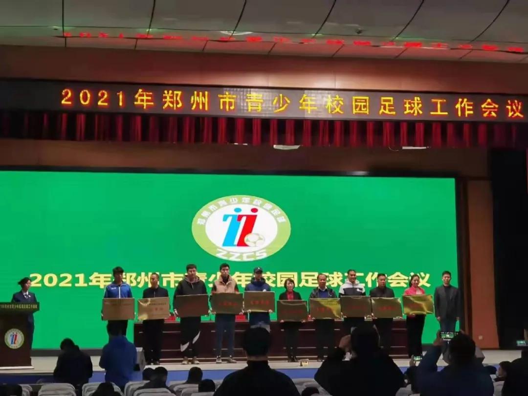 校园足球联赛郑上路,郑州郑上路小学足球队2013