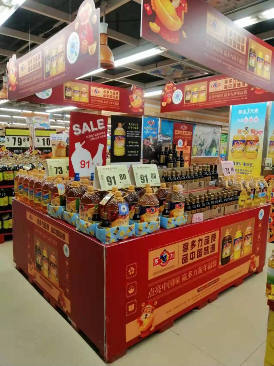 多力食用油上面产品标准号,多力食用油是国产的还是外资企业