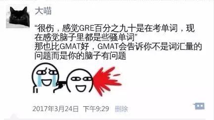 雷哥gmat全球考点,雷哥gmat专项课