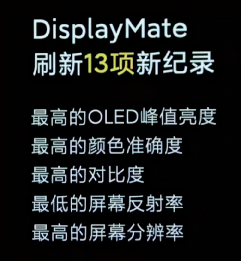 小米11怎么打开一亿像素,小米11屏幕欣赏