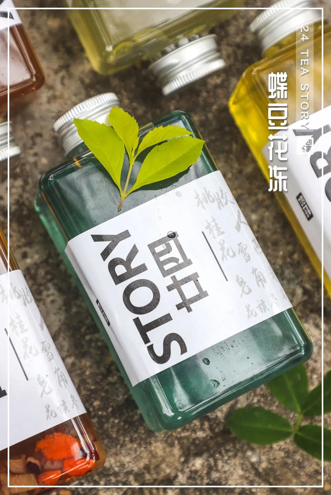 地胆带路！新潮茶冻，陈皮柠檬茶...桂城有间人气超旺的饮品店