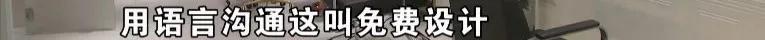 “有着化平凡为神奇的魔术手”给整的发型，结果竟没有一丝丝改变？