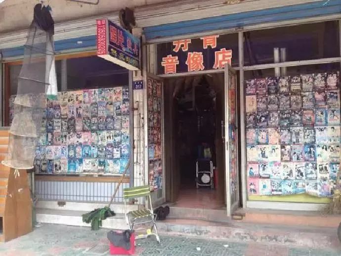 租碟店,租碟子店