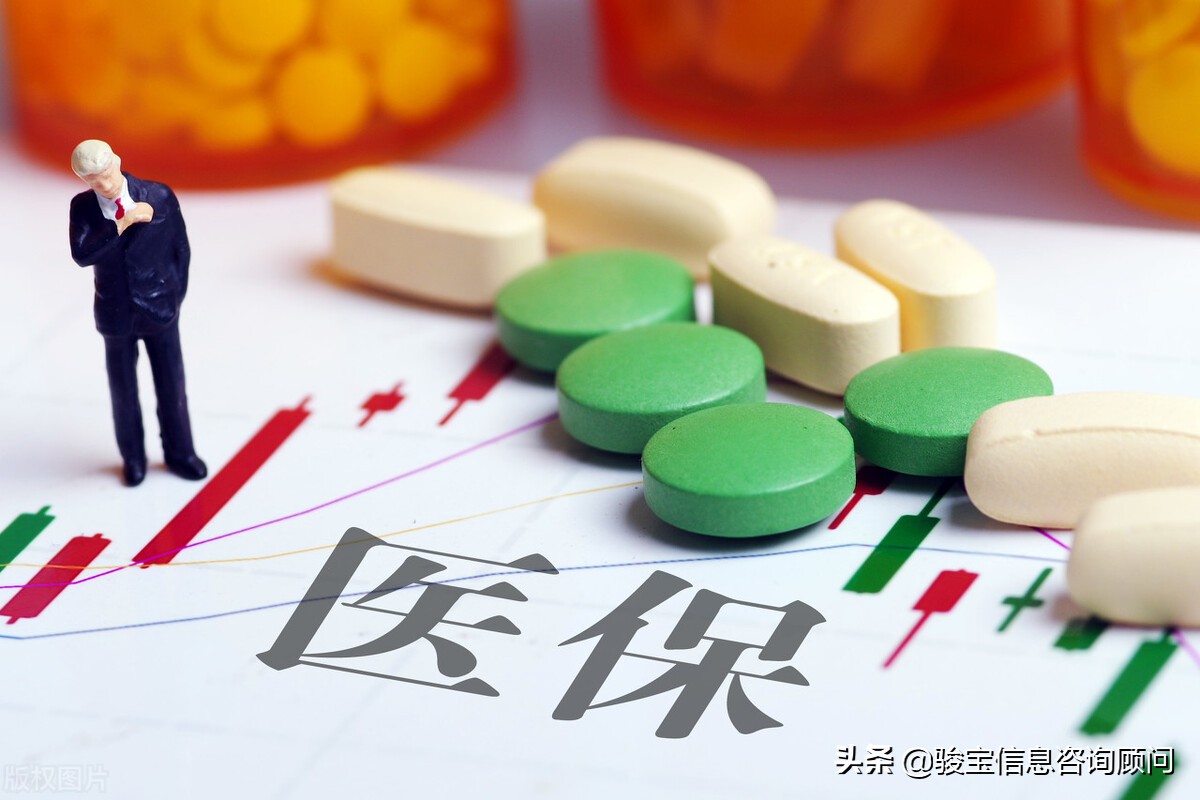 北京医疗票据报销,医疗票据丢失可以报医保吗