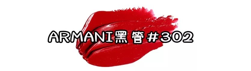 全网最火口红推荐,全网最显白的9支口红断货王