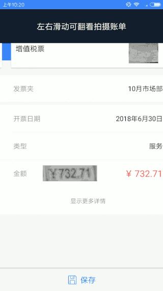 吐血整理!提高工作效率的7款APP,高颜值又好用关键还免费