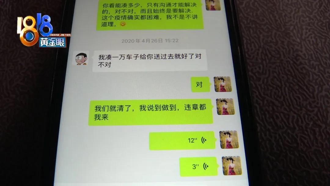奔驰租别人到期车没了,奔驰借给朋友报废最后结果
