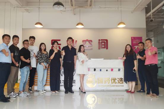 国药优选结合国药本草，流量变现提升卖家市场