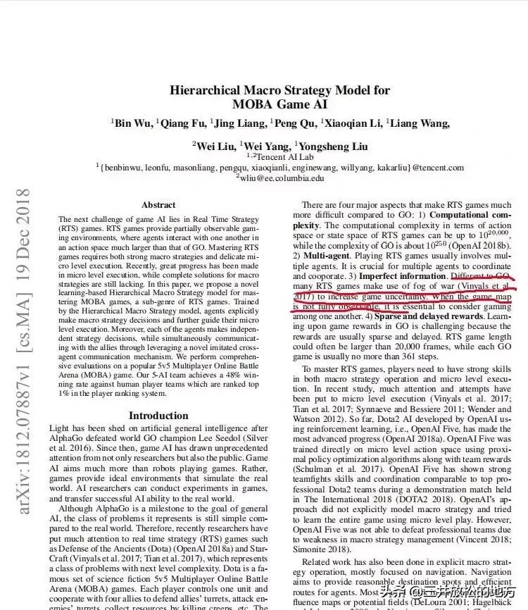 504胜1负,AI在电竞上真的已经超越人类了吗?