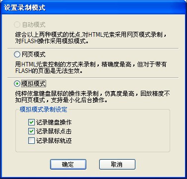 按键精灵wqm版本太低怎么办,按键精灵q语言模板怎么使用