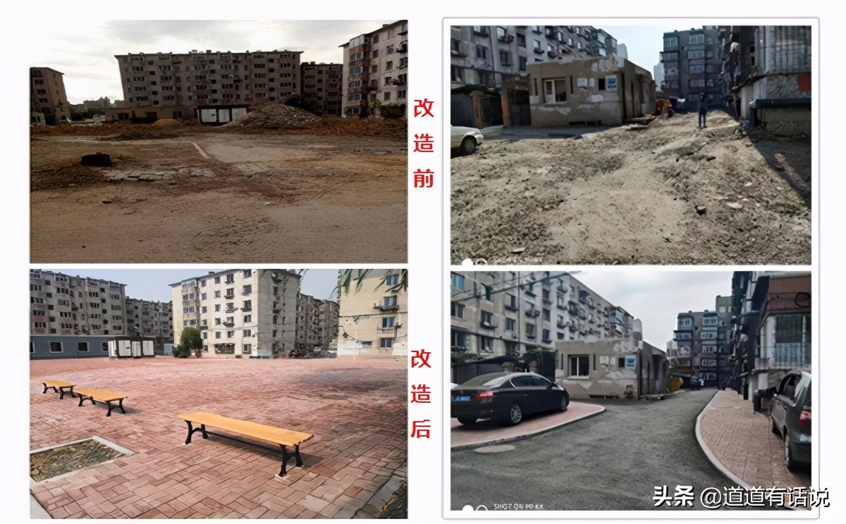 国家关于老旧小区拆除最新消息,老旧小区拆迁不拆怎么办