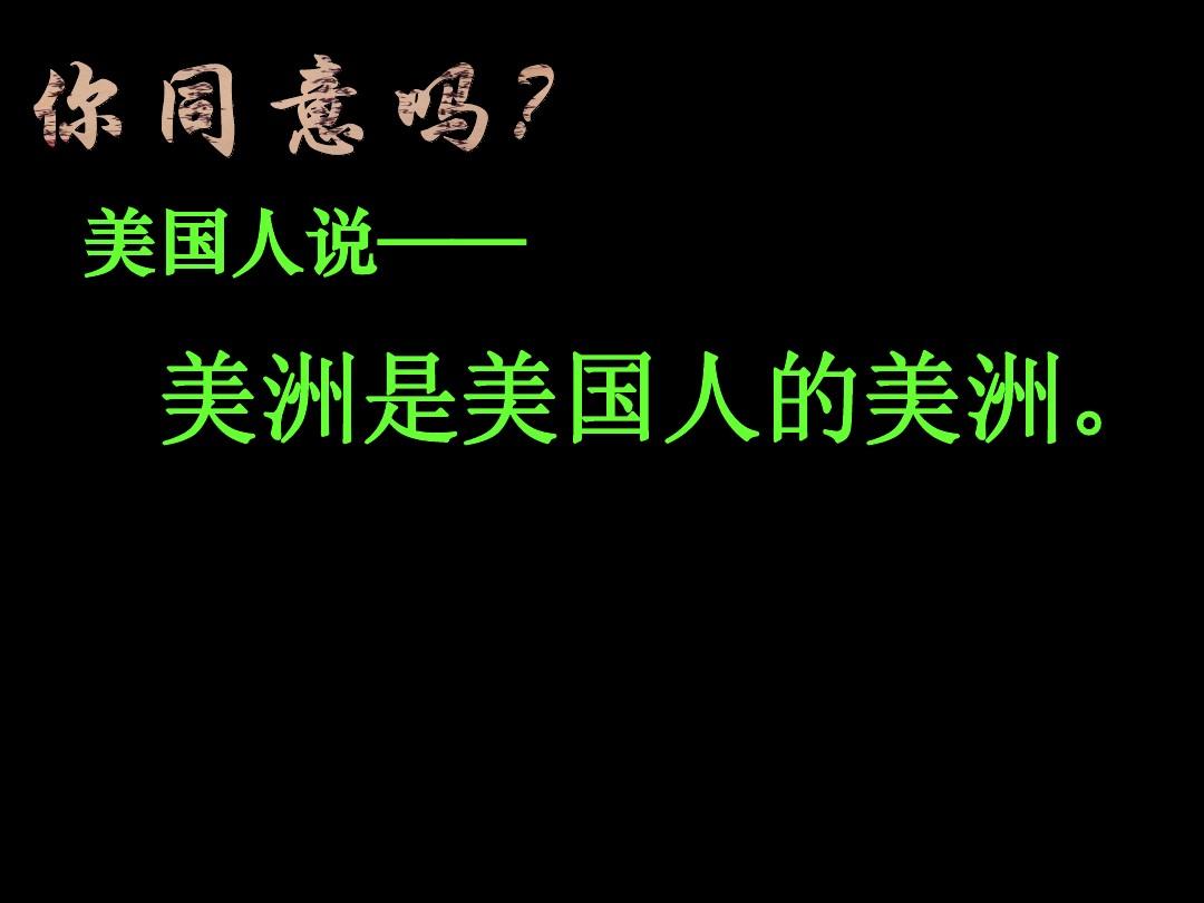 墨西哥离天堂太远天堂指哪里,墨西哥离天堂太远
