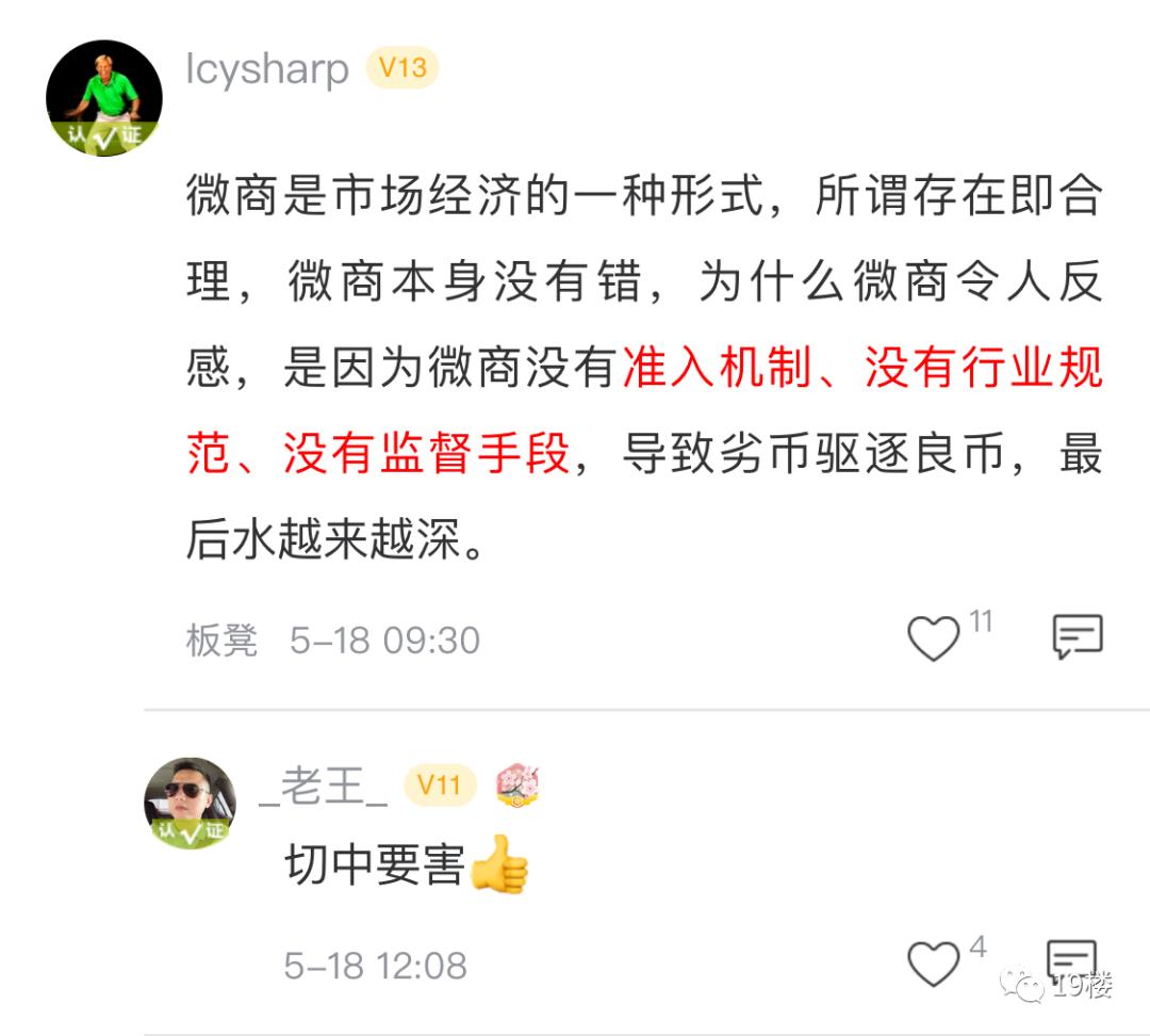 杭州姑娘吐槽月收入2万,杭州姑娘月入1万元