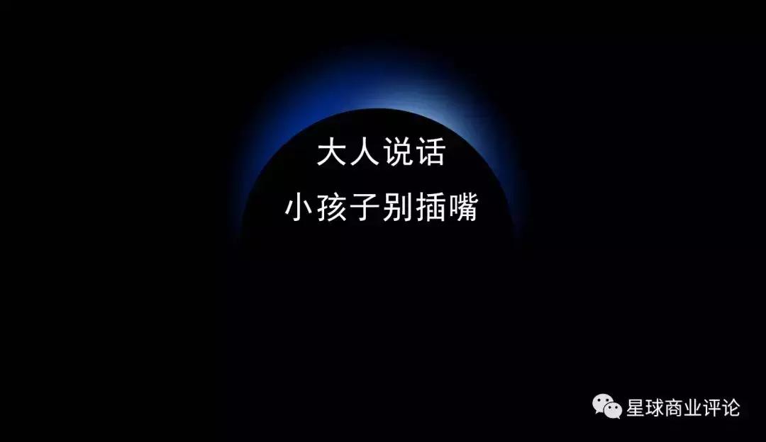 小就满足不了你了吗？