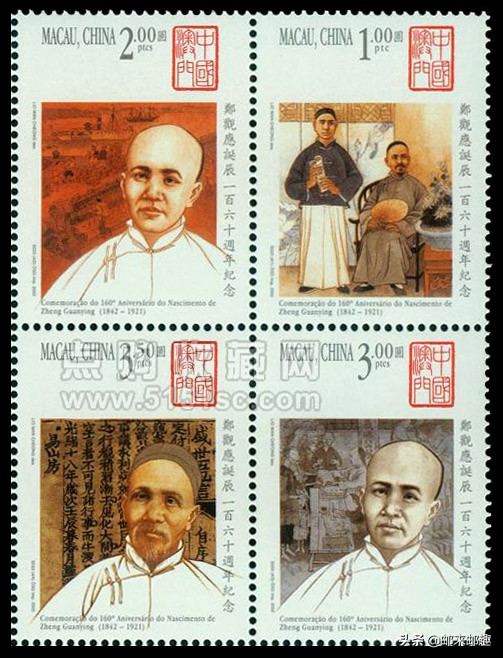 澳门邮票册,澳门邮票2020发行计划