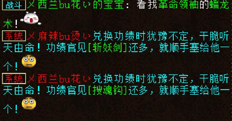 大话西游2兽装1-6级,大话西游2刚买的号去哪领