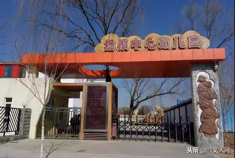 顺义最好中学排名一览表,顺义学校排名最新