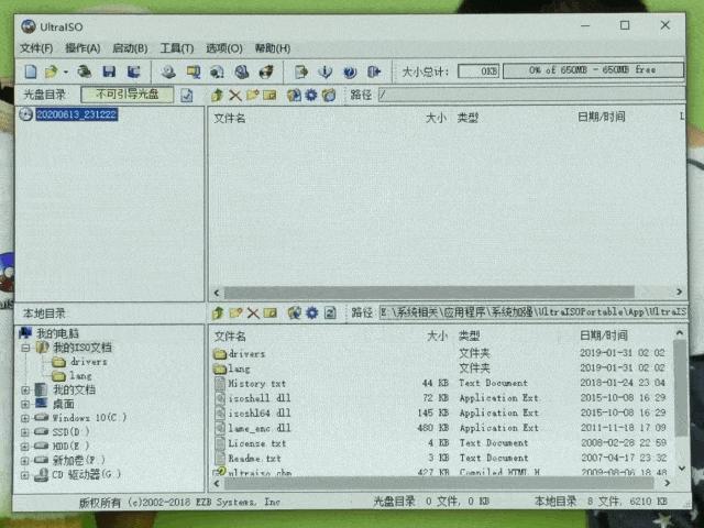 nvme固态硬盘怎么修复,固态硬盘nvme掉速解决