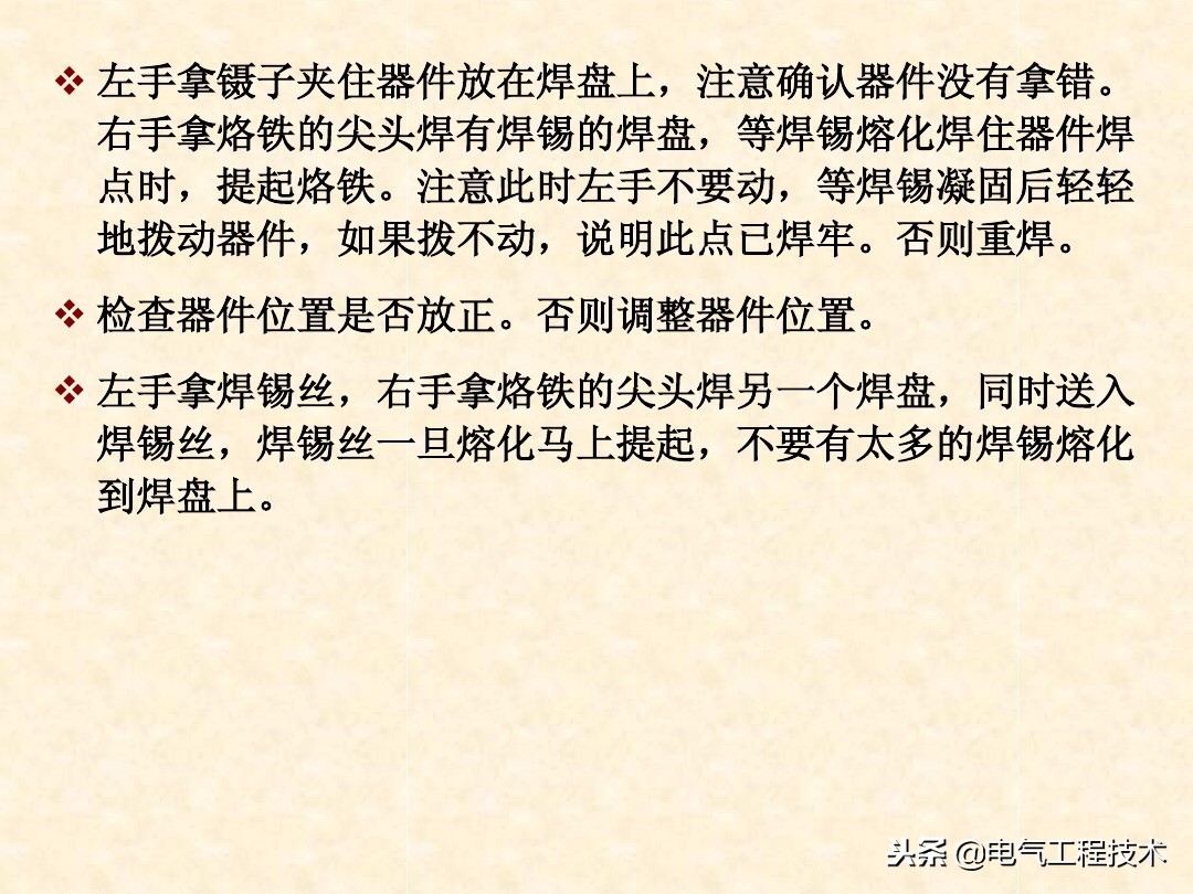 电路板电路图必背口诀,如何看懂电路板电路原理